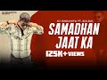 Samadhan Jaat Ka: NJ Nindaniya Ft. Bulbul | All About Jaats EP | New Haryanvi Songs Haryanavi 2024
