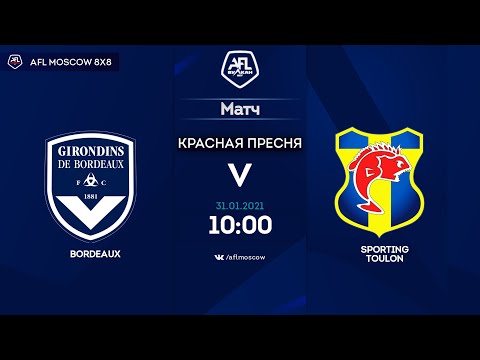 AFL20. France. Ligue 3. Day 16. Bordeaux -   Sporting Toulon