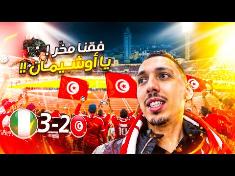 مالا عملة عملتها ! فاس أحلى ناس