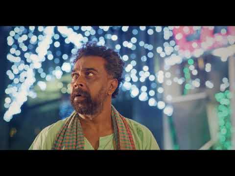 অতিরিক্ত আলোকসজ্জা পরিহার সংক্রান্ত টিভিসি