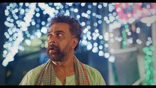 বিদ্যুৎ বিভাগ