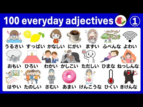Learn 100 JAPANESE Adjectives FAST! Master NIHONGO Vocabulary