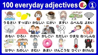 Download lagu Learn 100 JAPANESE Adjectives FAST! Master NIHONGO Vocabulary mp3