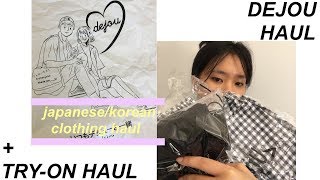 dejou haul // japanese & korean fashion + try-on !