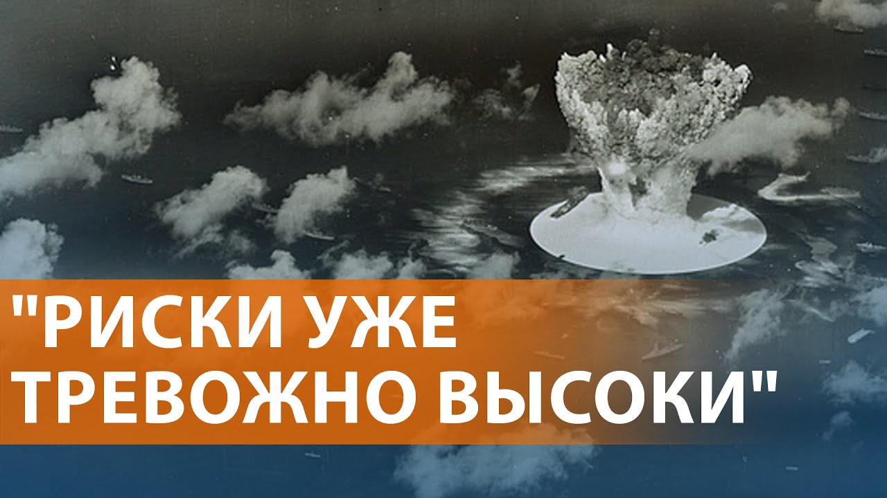 Реакция на слова Трампа возобновить ядерные испытания. Дроны в Ярославле. Бо