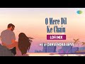 O Mere Dil Ke Chain Danvendra LoFi Chill Mix | Danvendra Arya | Kishore Kumar | Slowed and Reverb