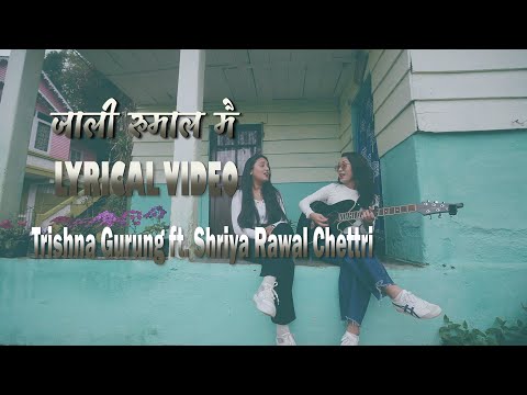Jali Rumal Mai (जाली रुमाल मै) Lyrical Video - Trishna Gurung ft. Shriya Rawal Chettri