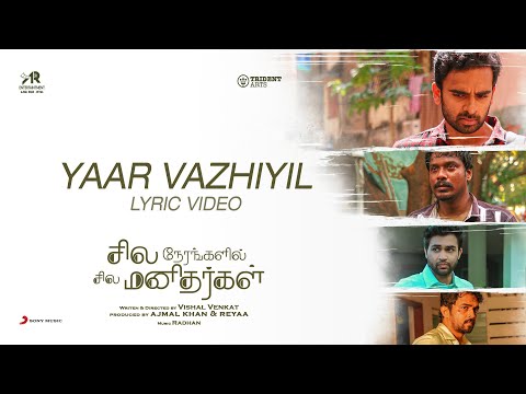 yaar vazhiyil song lyrics Thumbnail
