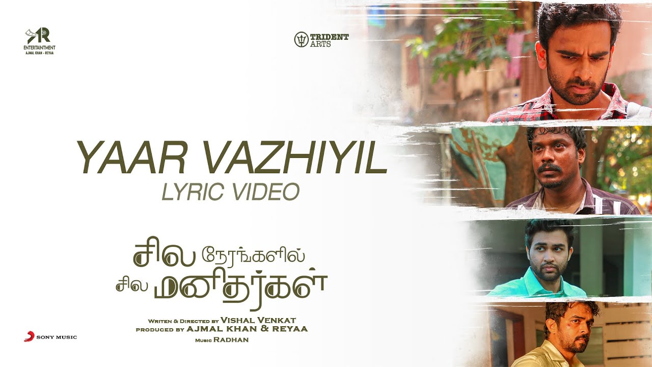 Yaar Vazhiyil Song Lyrics | Sila Nerangalil Sila Manidhargal | Dhanush