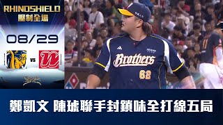 [分享] OP幫刪 謝謝