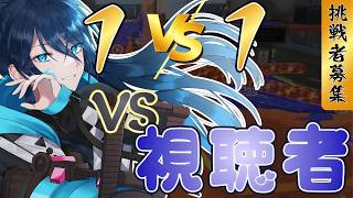 【スプラ3｜参加型】1on1でキル数勝負！！vs視聴者【スプラ筋トレ大会】No.6｜#夜久コップ洗え｜52ガロン｜VTuber｜朝活スプラ｜#スプラトゥーン3｜Splatoon3