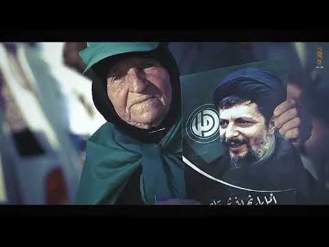 نشيد "سيف الحق"