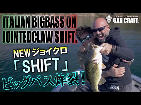 Gan Craft Jointed Claw Shift 183F 18.3cm 56g #24 F