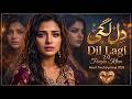 Dil Lagaya Tha Dillagi Ke Liye 2 0 Fouzia Khan Heart Touching Song 2026 Rongha Records