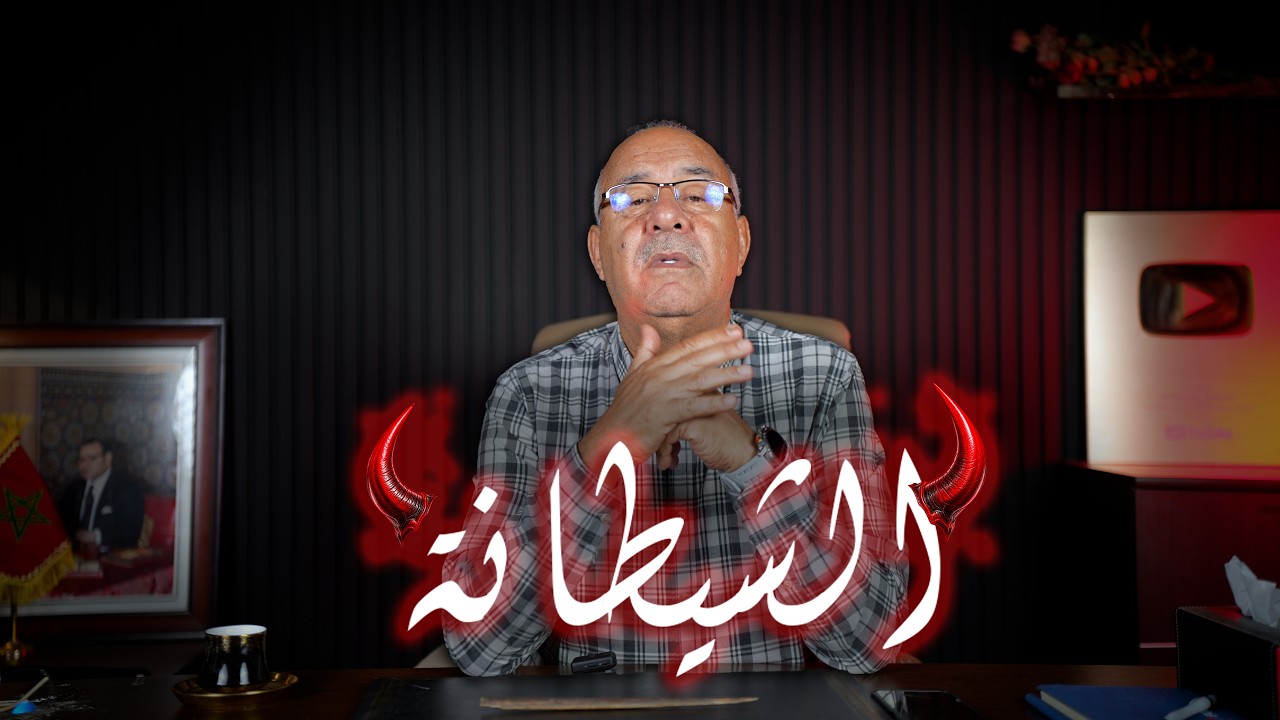 الحلقة 442: لقيناها معلقة وسط الغابة… طريق السحر و الشعوذة والشيطان…خراز يحك?