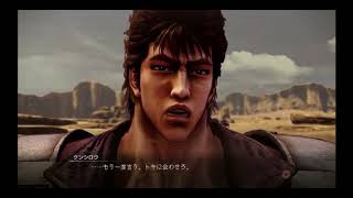 【北斗が如く】久しぶりのゲーム実況part11