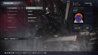 #5[ARMORED CORE 6 FIRES OF RUBICON]改造人間のイロハ[白虹GAMES]