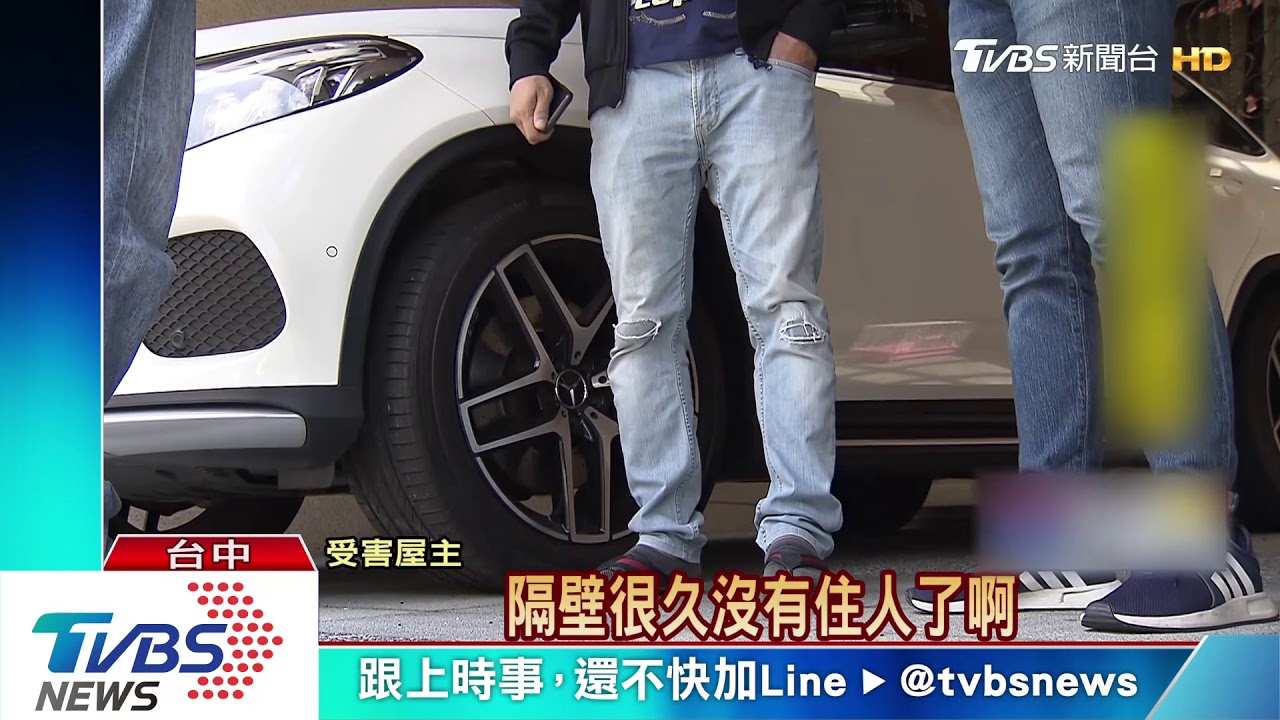 亂槍轟民宅遭圍捕難逃　哭請家人顧女兒