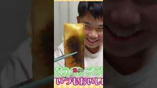 オー君のお手伝いで楽しいおうみおクッキングの締めくくり #shorts #切り抜き #ひめちゃんとおうくん