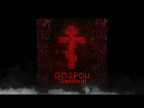 GOSPOD - Repentance (Single 2021)