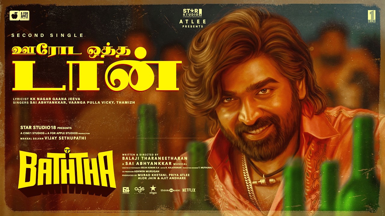 Ooroda Oththa Don - Lyric | Baththa | Vijay Sethupathi | @SaiAbhyankkar| Balaji Tharaneetharan