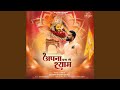 Apna Banalo Shyam