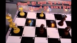 preview picture of video 'Chess Game Machine by Seoul Tech'