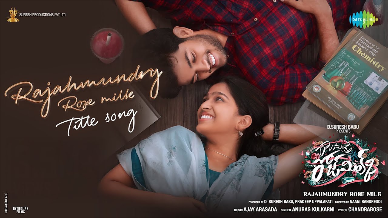 Rajahmundry Rose Milk Title Song Lyrics – రాజమండ్రి రోజ్ మిల్క్