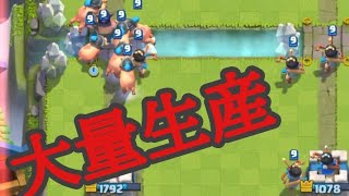 ロイホグチャレンジのデッキで困ってる貴方。大量生産型見習い親衛隊&ロイホグ プリンス ファルチェの出番のようだ