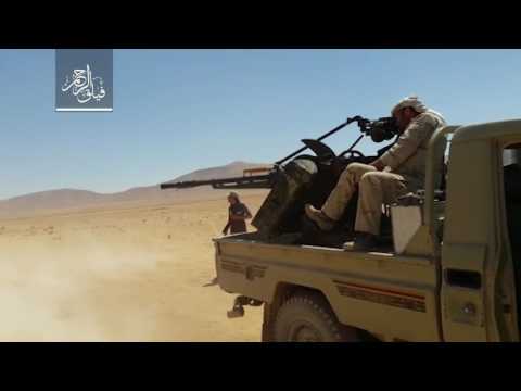 اشتباكات بين مقاتلي فيلق الرحمن وتنظيم داعش في القلمون الشرقي في ريف دمشق