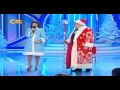 Дед Мороз и Снегурочка! Квн, юмор, приколы 