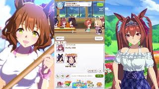【ウマ娘プリティーダービー】平凡で変態なトレーナーが育成とか色々やるお！
