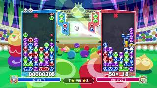 ぷよぷよeスポーツ　対募