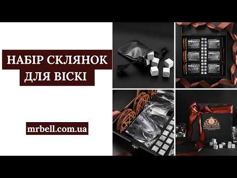 Набор для виски натуральный хрусталь с четырьмя бокалами и графином Bohemia Diamond и камнями для виски 280 мл - фото 1 - id-p2094553166