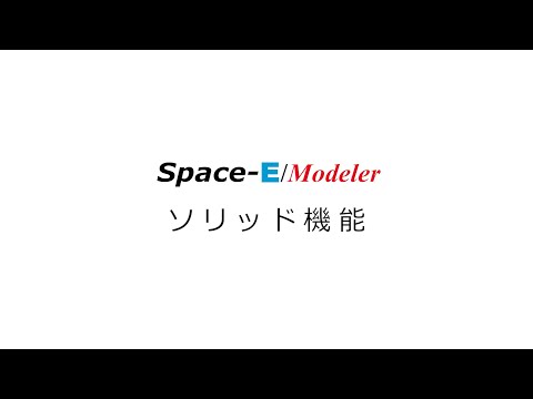 Ludospaceについて詳しく解説