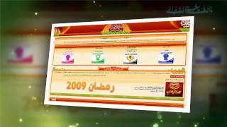 preview picture of video 'بمناسبة ذكرى تأسيس منتديات شباب أدرار 5 سنوات من العطاء'