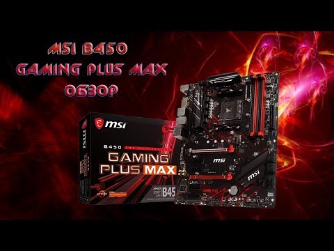 MSI X470 GAMING PLUS MAX