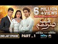 Sirf Tum 2nd Last Mega Episode 46 (Part 01) - [Eng Sub] - Anmol Baloch - Hamza Sohail - Mohsin Abbas
