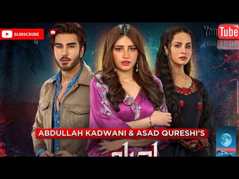 Ehraam-e-Junoon Drama Episode 34 Teaser Review || Ehraam-e-Junoon Drama Epi 34 promo ||WaleedReviews