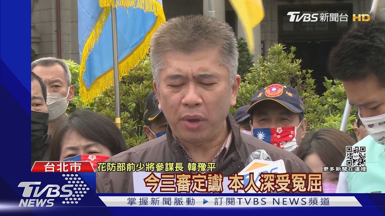 挪2880元餐費判4年半 前少將:提非常上訴