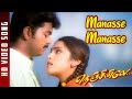 Manassre Manasse Nenjinile Vijay Isha Gopikar Unnikrishnan Chithra Deva