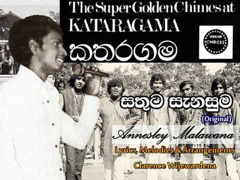 Sathuta Sanasuma / Annesley Malawana / Clarence Wijewardena