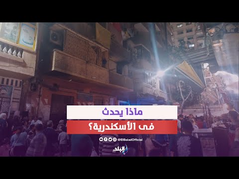 جريمة تهز الإسكندرية.. طليق زوجته عمل حفلة على محمود وانهي حياته في الشارع