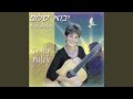 Yachad