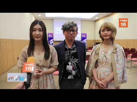 คลิกเพื่อดูคลิปวิดีโอ