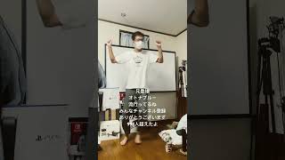 オトナブルー踊ってみた 526 #shorts  #ダンス #オトナブルー #新しい学校のリーダーズ