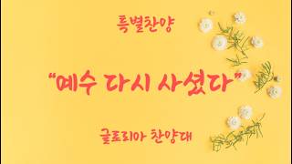 설교 동영상 메인 