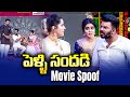 Sudigali Sudheer Top 5 Event Skits 11th December 2023 Ram Prasad Sudheer Naga Babu Roja ETV