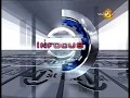 biz1st-in-focus-tv1-07-11-2017