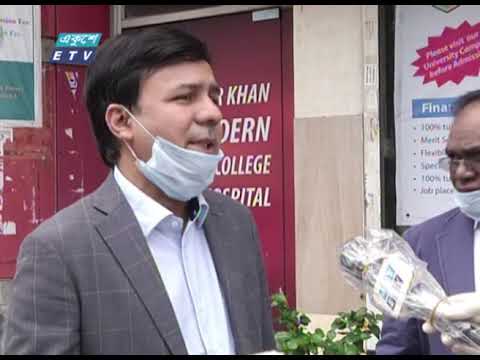 সরকারকে সহযোগিতা করতে চায় বেসরকারি হাসপাতাল || ETV News